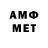 Меф VHQ Women