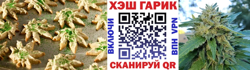 Купить закладки  Вилючинск  Cannafood марихуана 