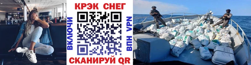COCAIN Перу  Купить  Вилючинск 