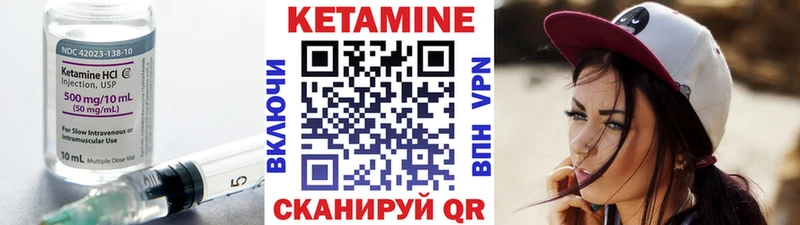 Купить где  Вилючинск  Кетамин ketamine 