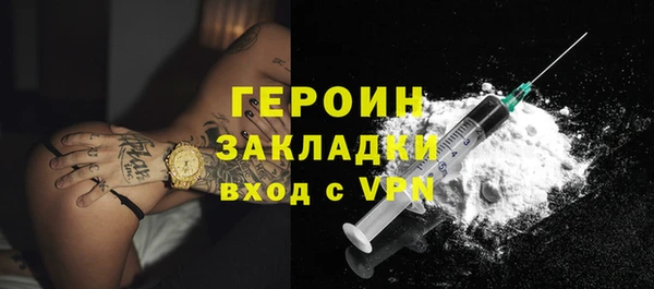 spice Зеленодольск
