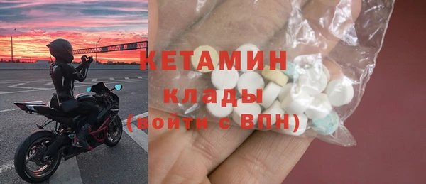 spice Зеленодольск