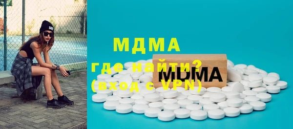 хмурый Зеленокумск