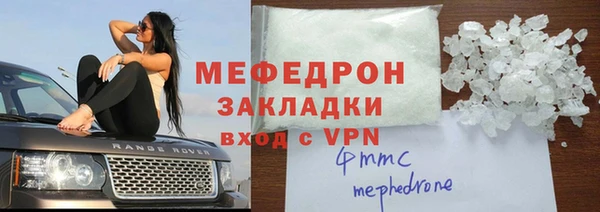 spice Зеленодольск