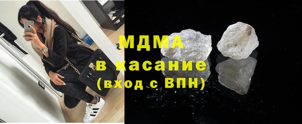 спиды Зерноград