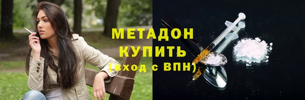 spice Зеленодольск