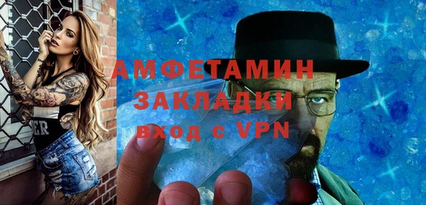 спиды Зерноград