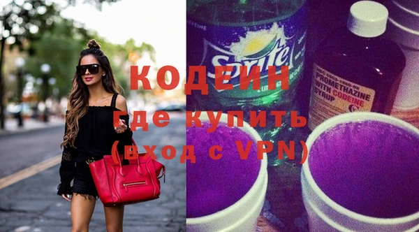 спиды Зерноград