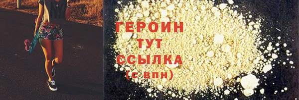 spice Зеленодольск