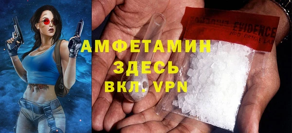 спиды Зерноград