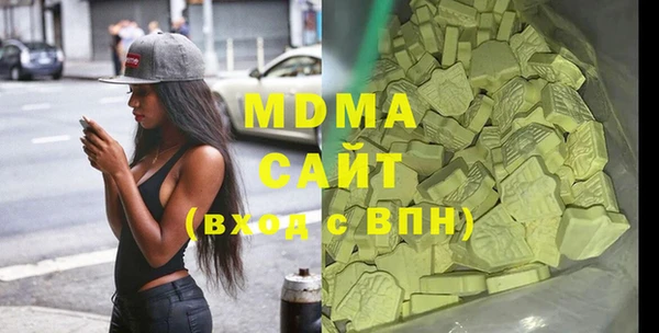 spice Зеленодольск