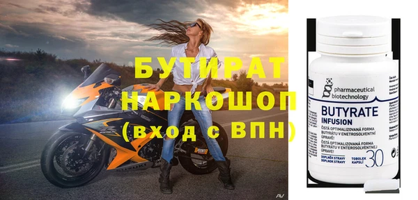 хмурый Зеленокумск