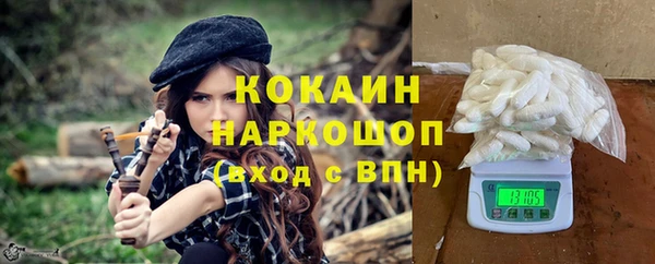 спиды Зерноград