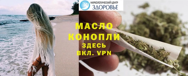 спиды Зерноград