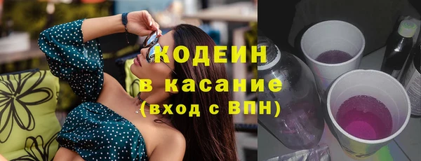 spice Зеленодольск