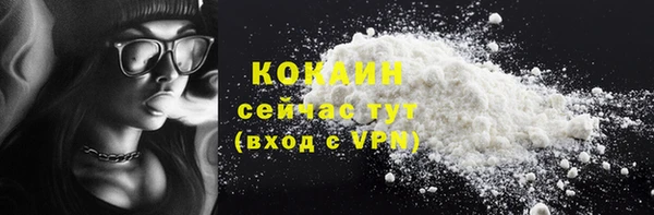 спиды Зерноград