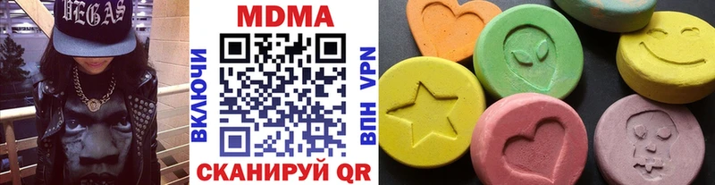 Купить где  Вилючинск  MDMA кристаллы 