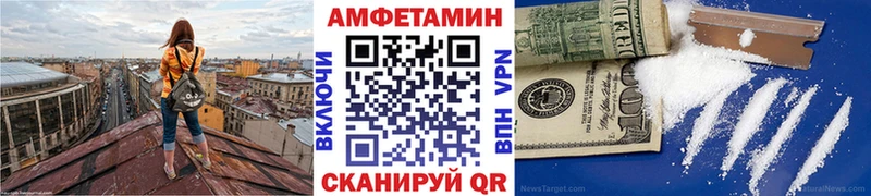 МЕТАМФЕТАМИН кристалл  Купить где  Вилючинск 