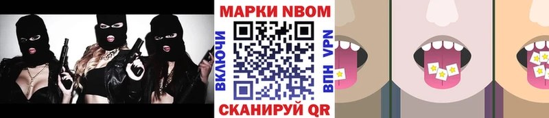 Купить закладки  Вилючинск  Наркотические марки 1,5мг 