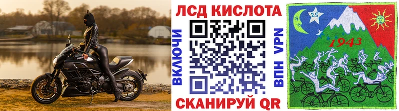 Наркотические марки 1,5мг Вилючинск