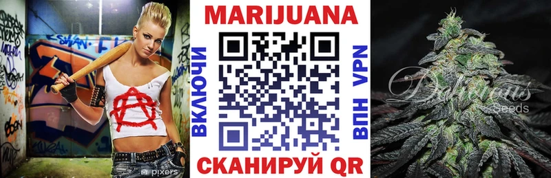 Купить Вилючинск Канабис Ganja